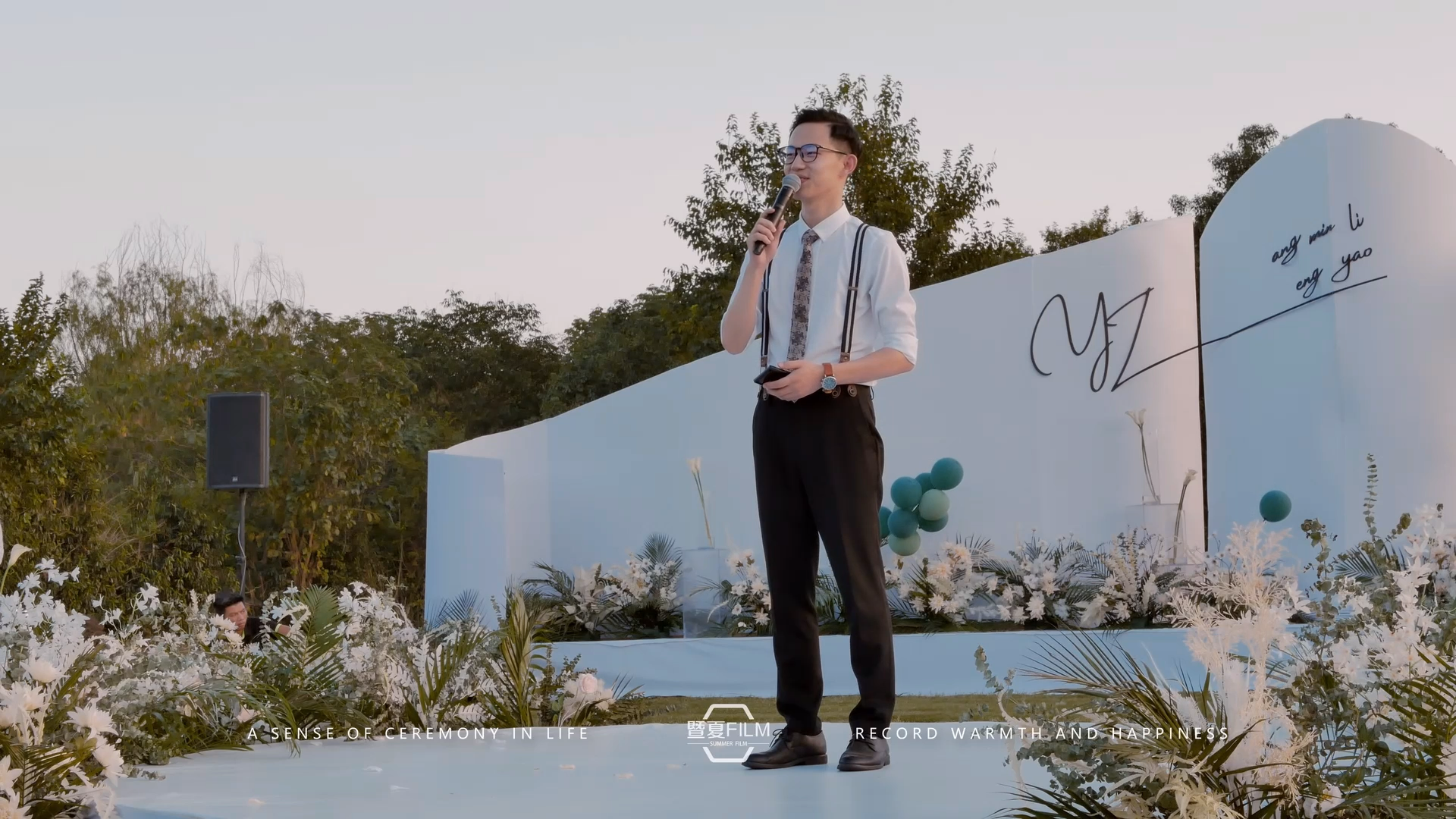 户外仪式《用心说》