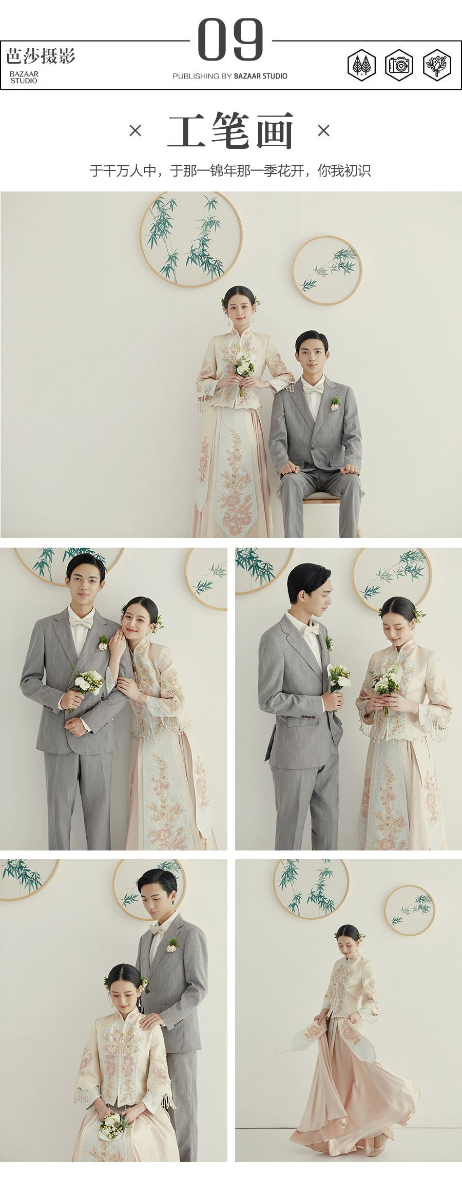 【新品呈現(xiàn)】一價全包|專屬定制婚紗照