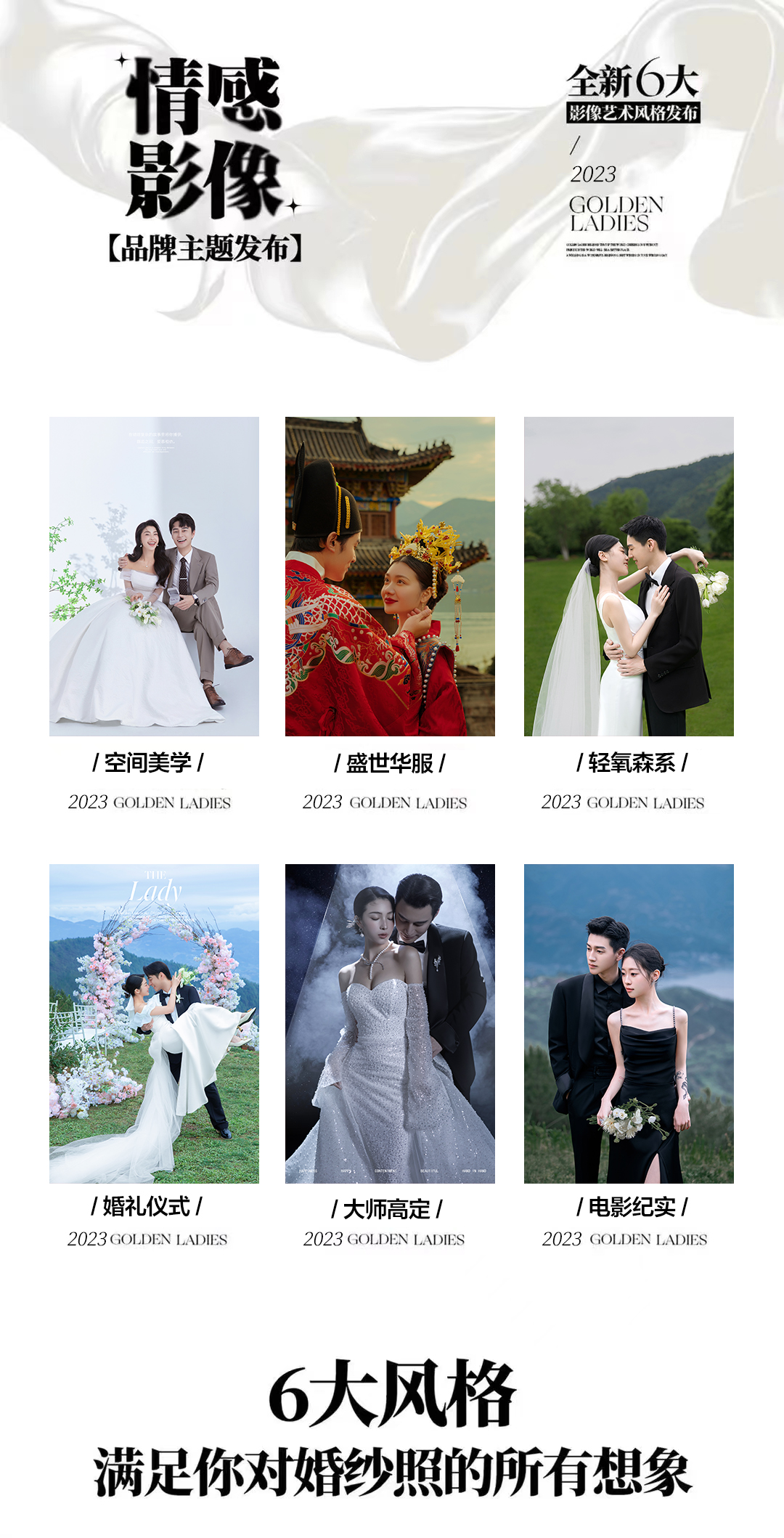 訂單送禮【高性價比】人氣套餐+人文空間唯美實(shí)景
