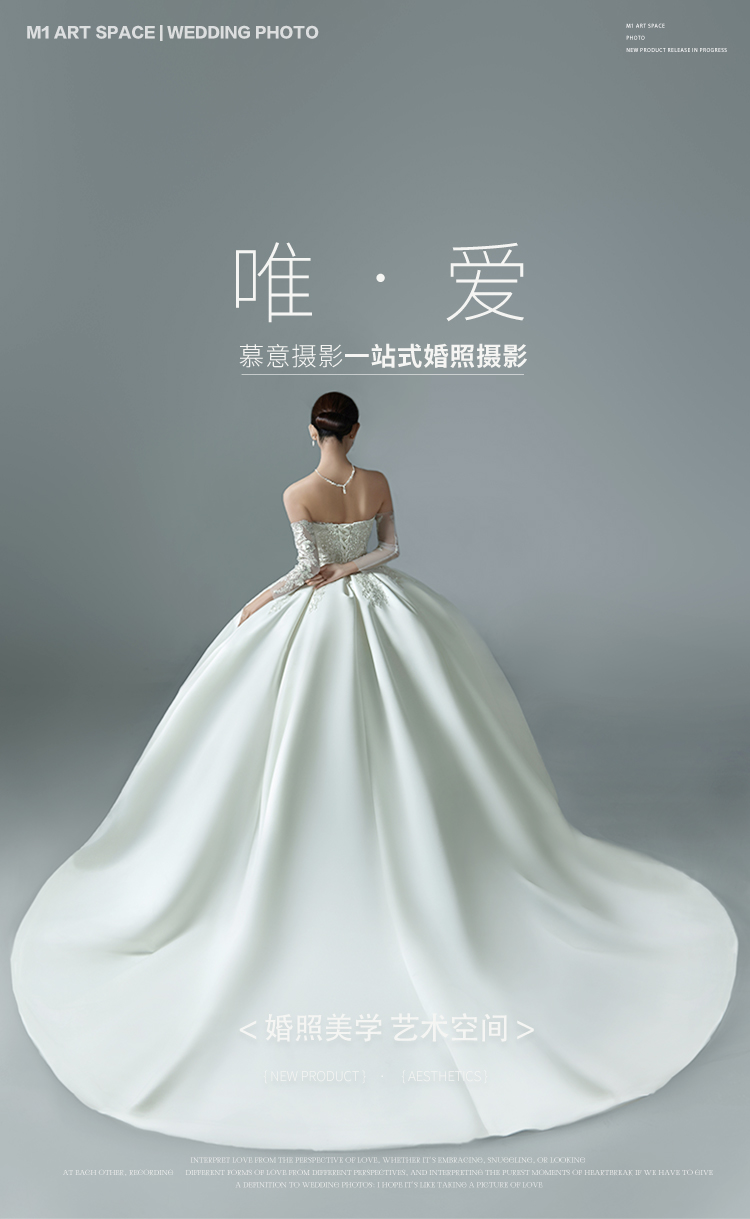 ▸目的地婚礼丨只要4988还送3套婚纱照