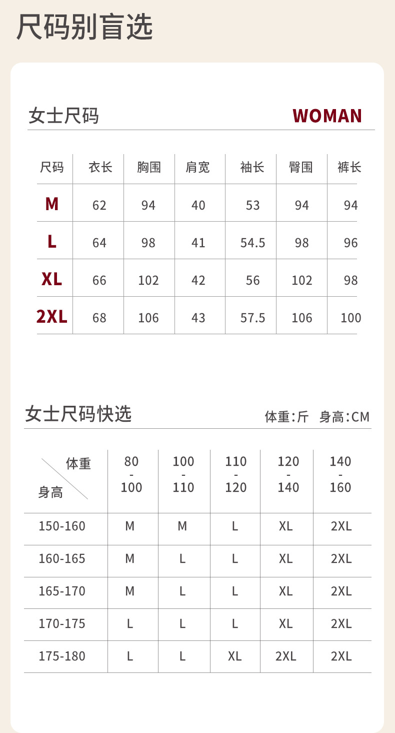 A类兰精莫代尔情侣睡衣