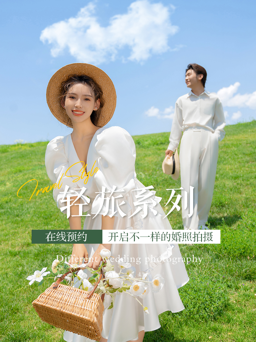 【品質(zhì)攝影】樣片團(tuán)隊(duì)自主研發(fā)丨婚紗照丨婚紗攝影