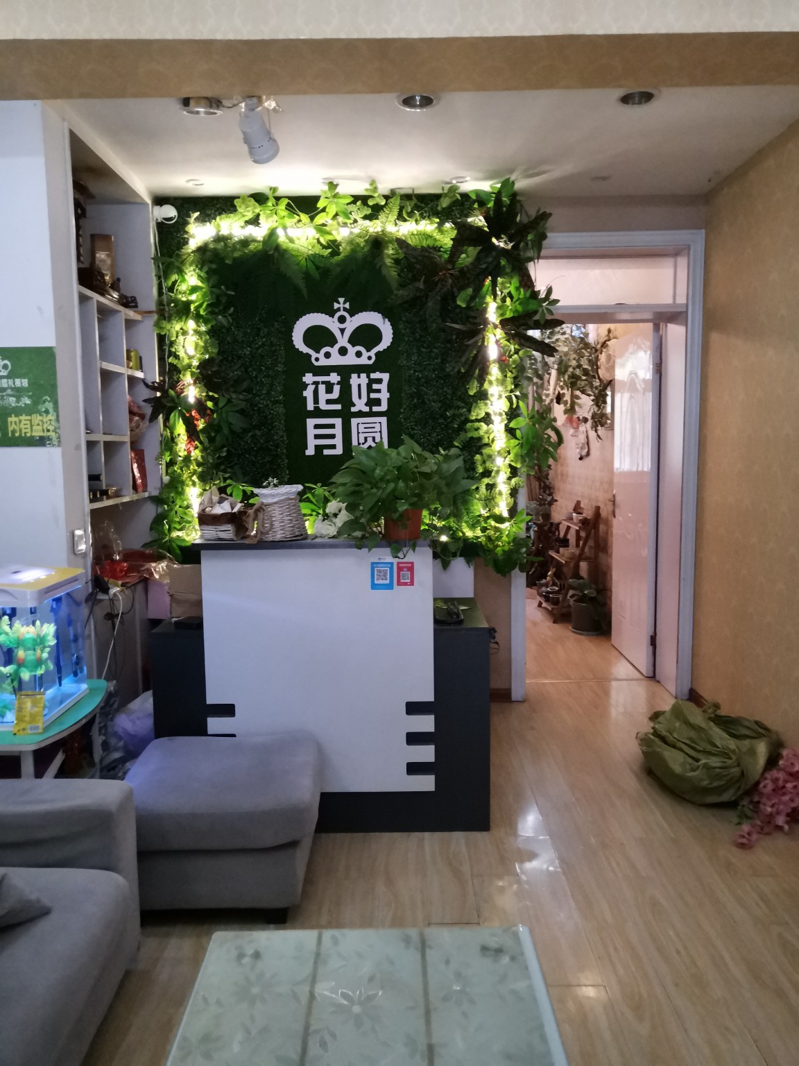 花好月圆婚礼策划