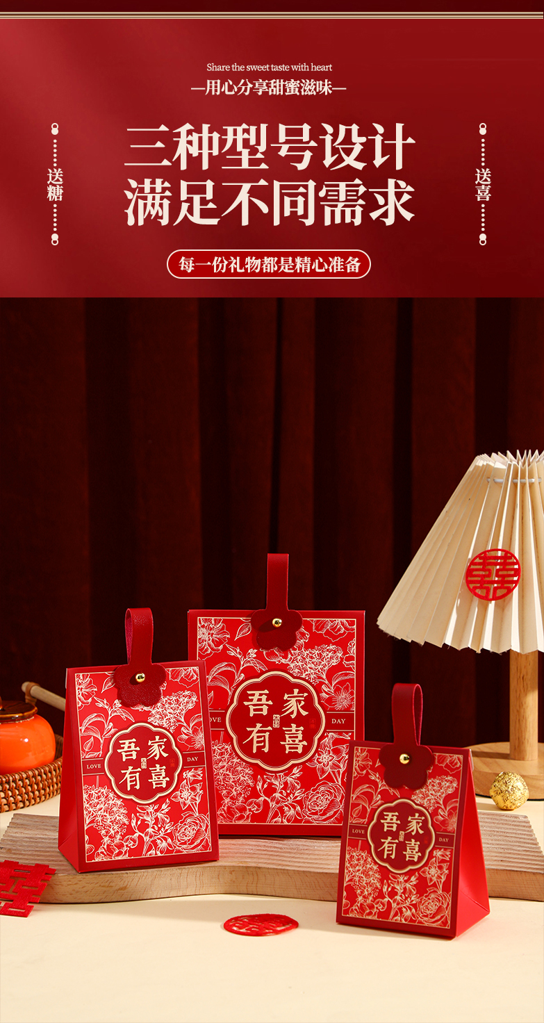 【50個(gè)】紅色燙金雙喜喜糖盒