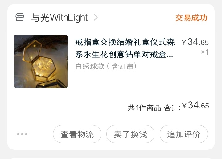 我在遂宁，婚期2020年01月28日，同一天的快来聚聚！
