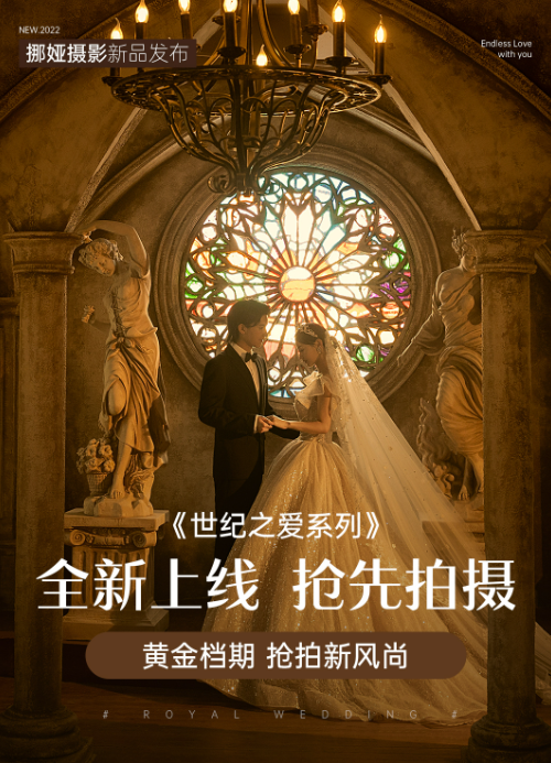 【情人节专属】森系风格+内外景双拍+底片全送
