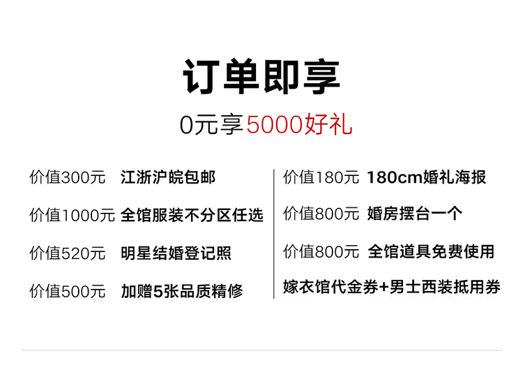 【森系马场】婚纱不分区+风格任拍+婚纱照推荐