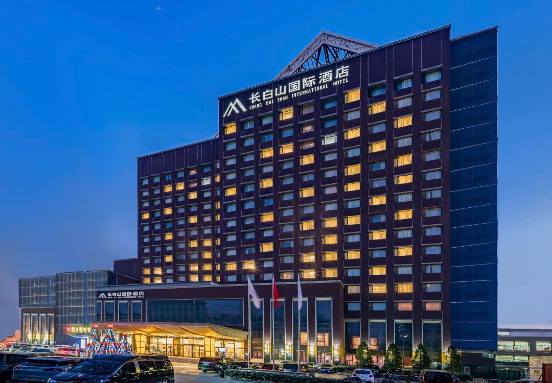 长白山国际大酒店