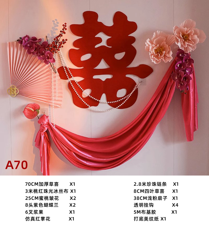 【绝美插花】仿真花摆设