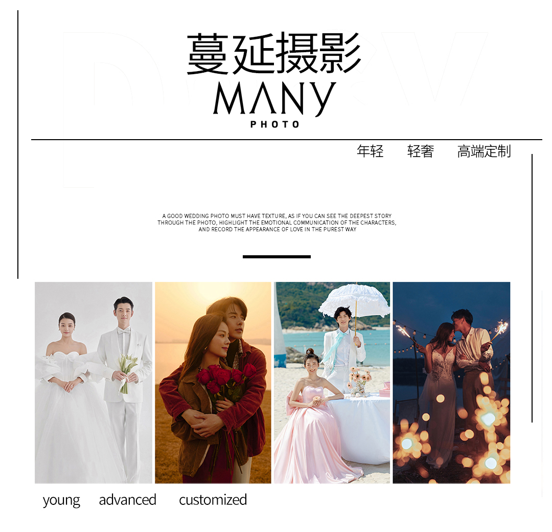 【热卖】城市潮拍系列 | 人气精选