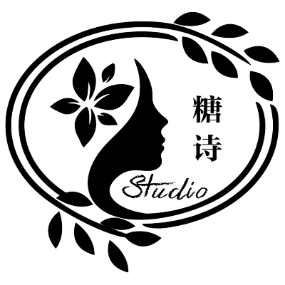 糖詩(shī)studio造型