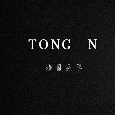 TONG N潼恩美妝館