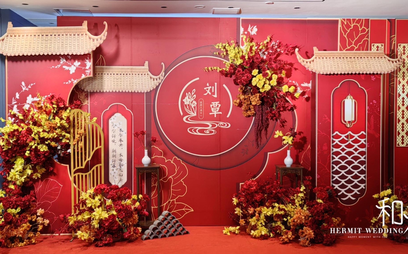 柳州婚禮｜室內(nèi)中式｜紅金傳統(tǒng)喜慶