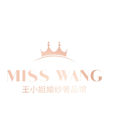 nullMissWang婚纱奢品馆