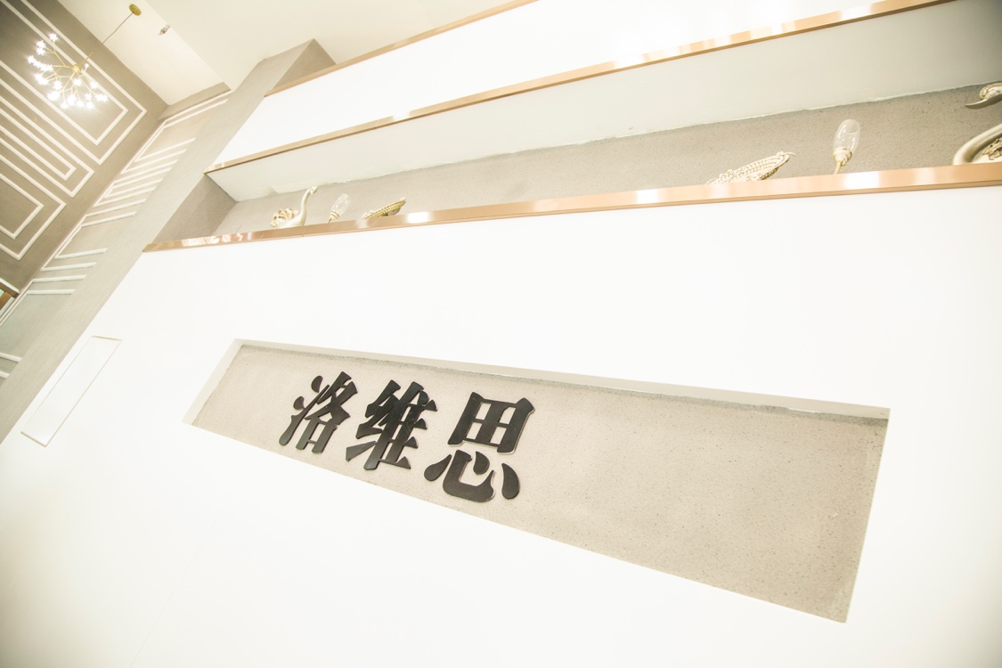 洛维思婚纱婚礼
