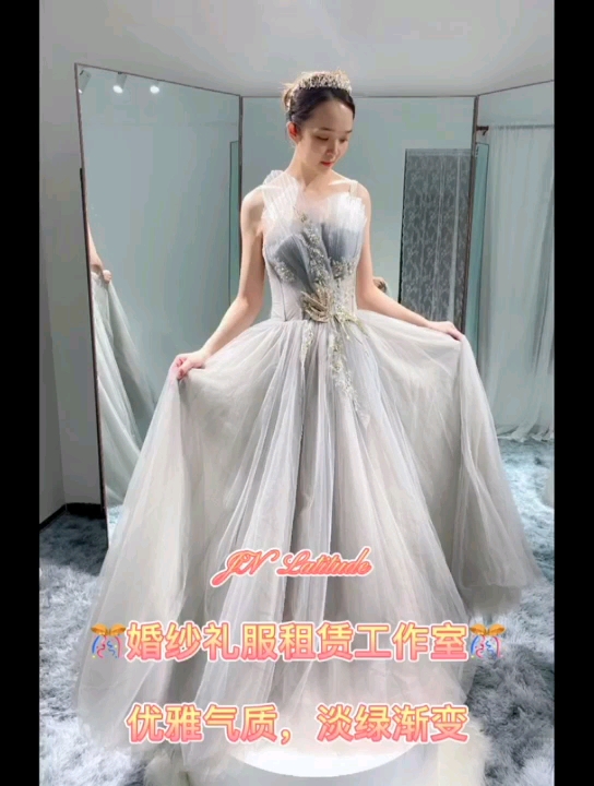 精致宴會(huì)妝容禮服（禮服款）