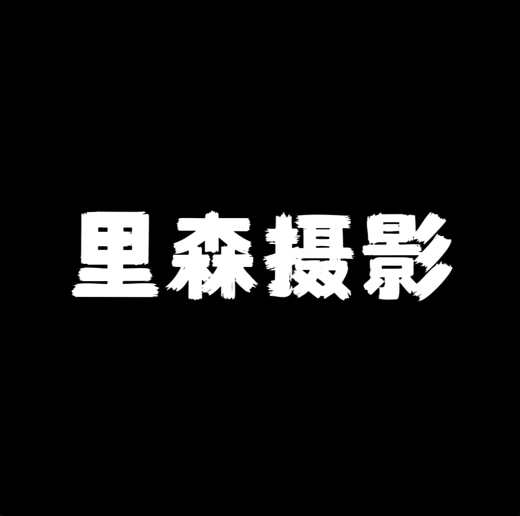 三亞里森攝影