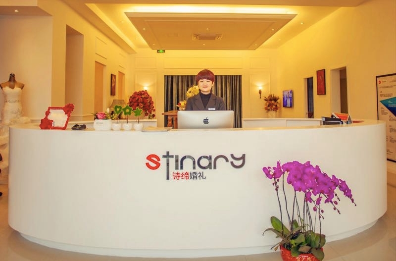 海口添悦诗缔一站式婚礼会馆