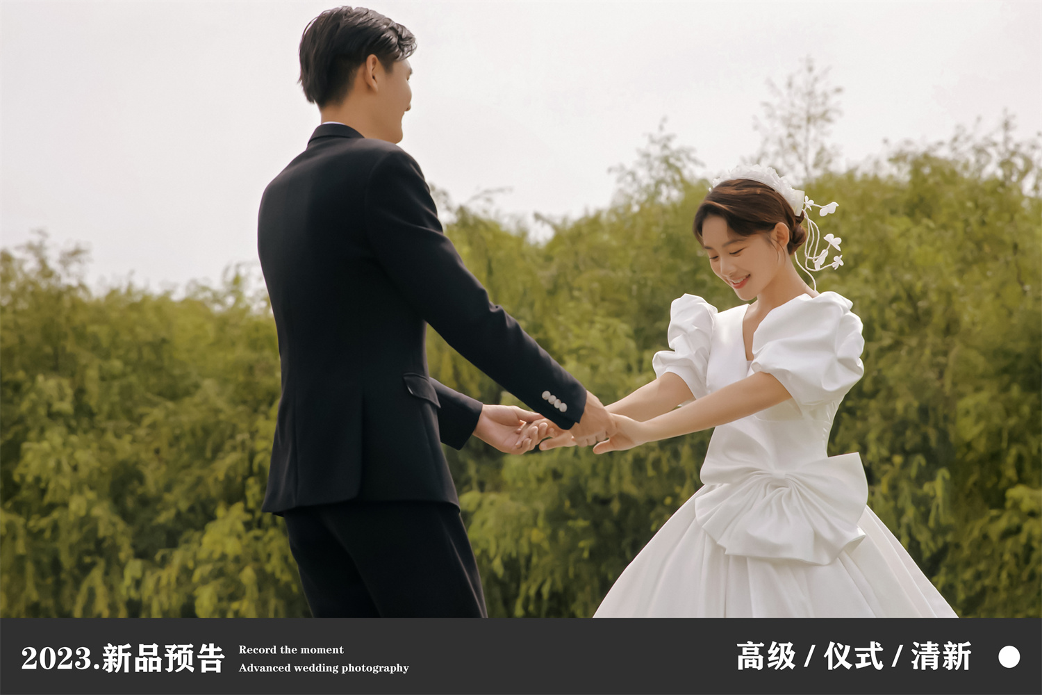 【潮牌杂志】总监团队一对一服务+一价全包