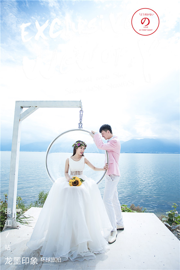 云印象婚纱照_婚纱照风格