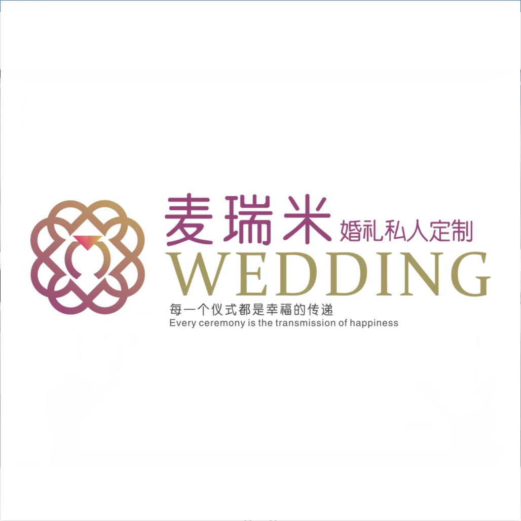 麥瑞米婚禮私人定制