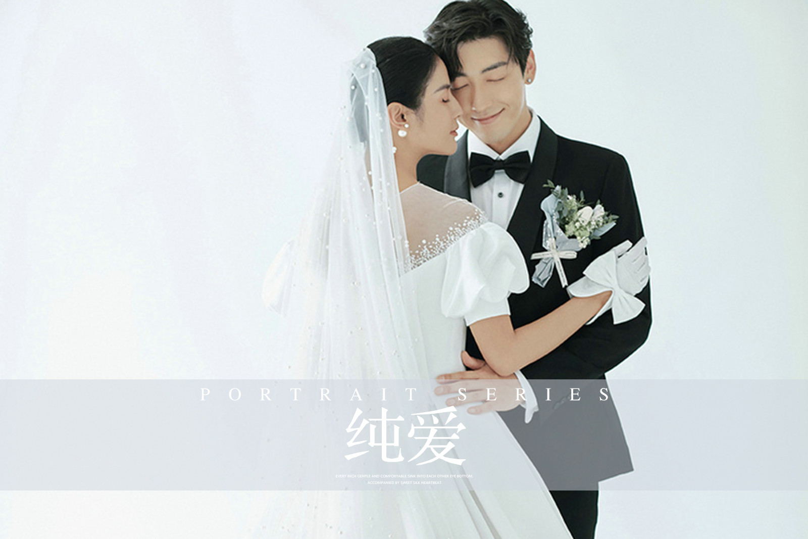 【聚会婚纱照】一价全包/内外景双拍/