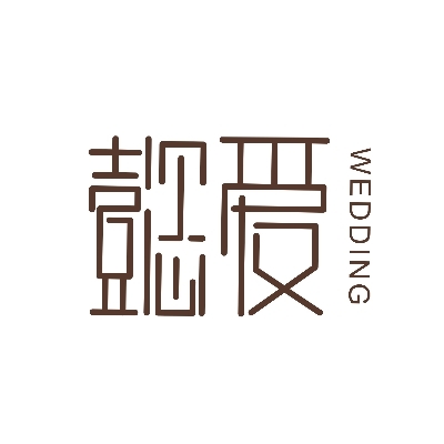 懿愛(ài)婚禮策劃