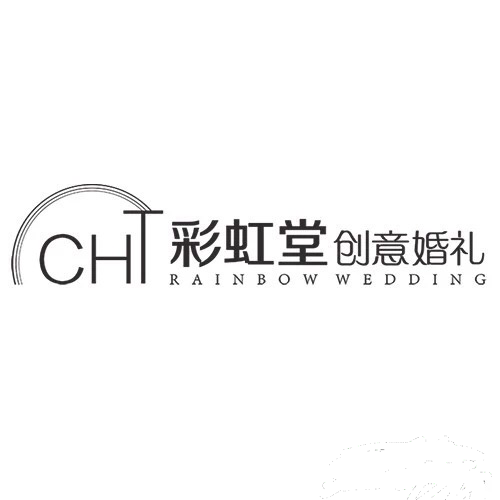 彩虹堂创意婚礼（东直门店）