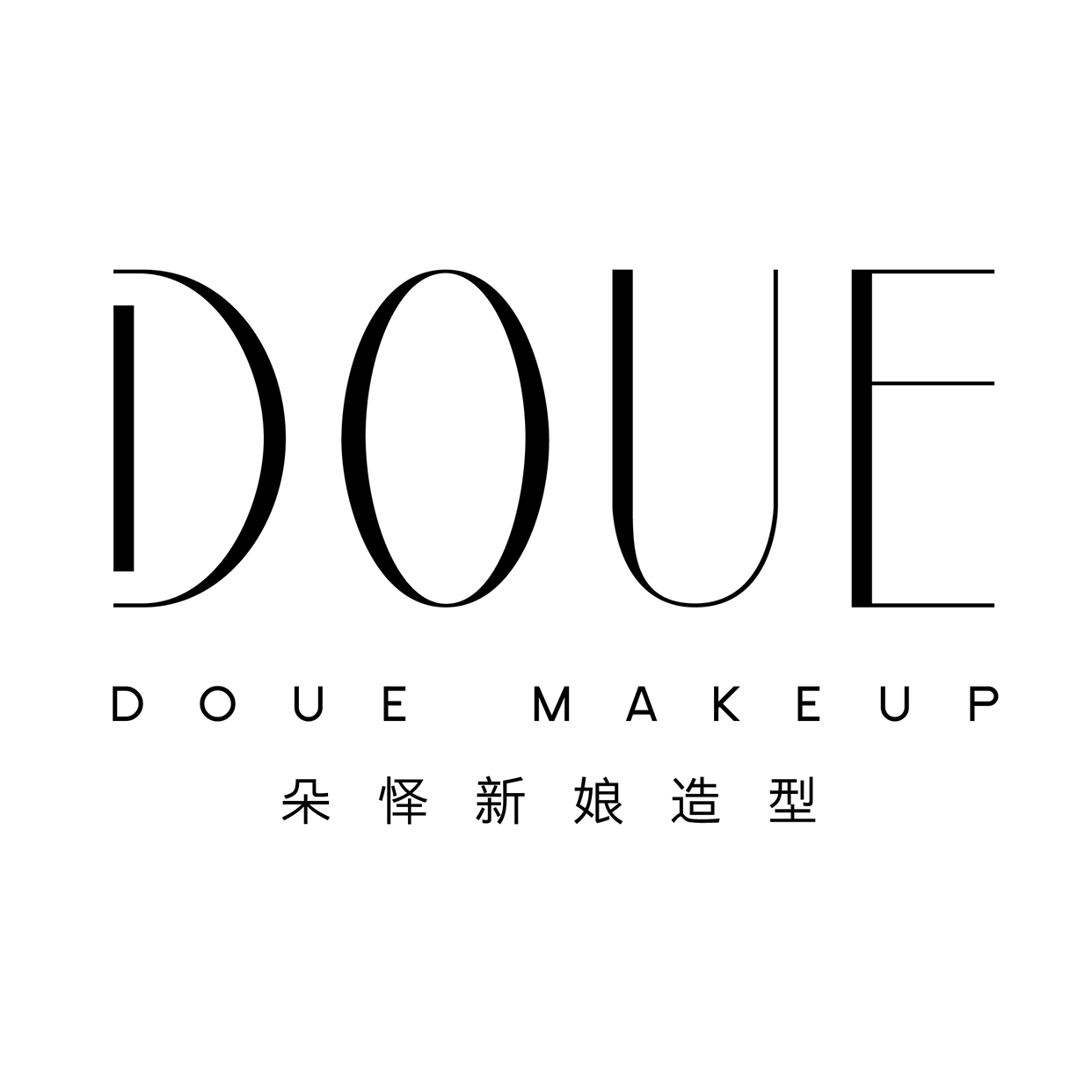 DOUE MAKEUP 朵怿新娘造型