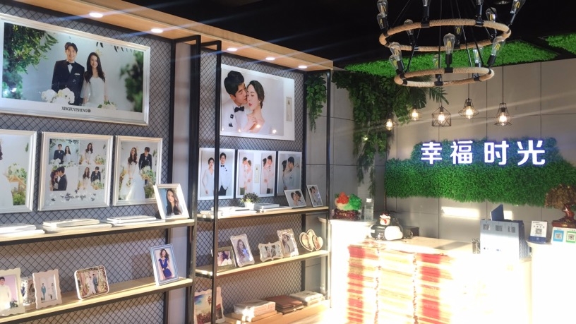 幸福时光婚纱摄影