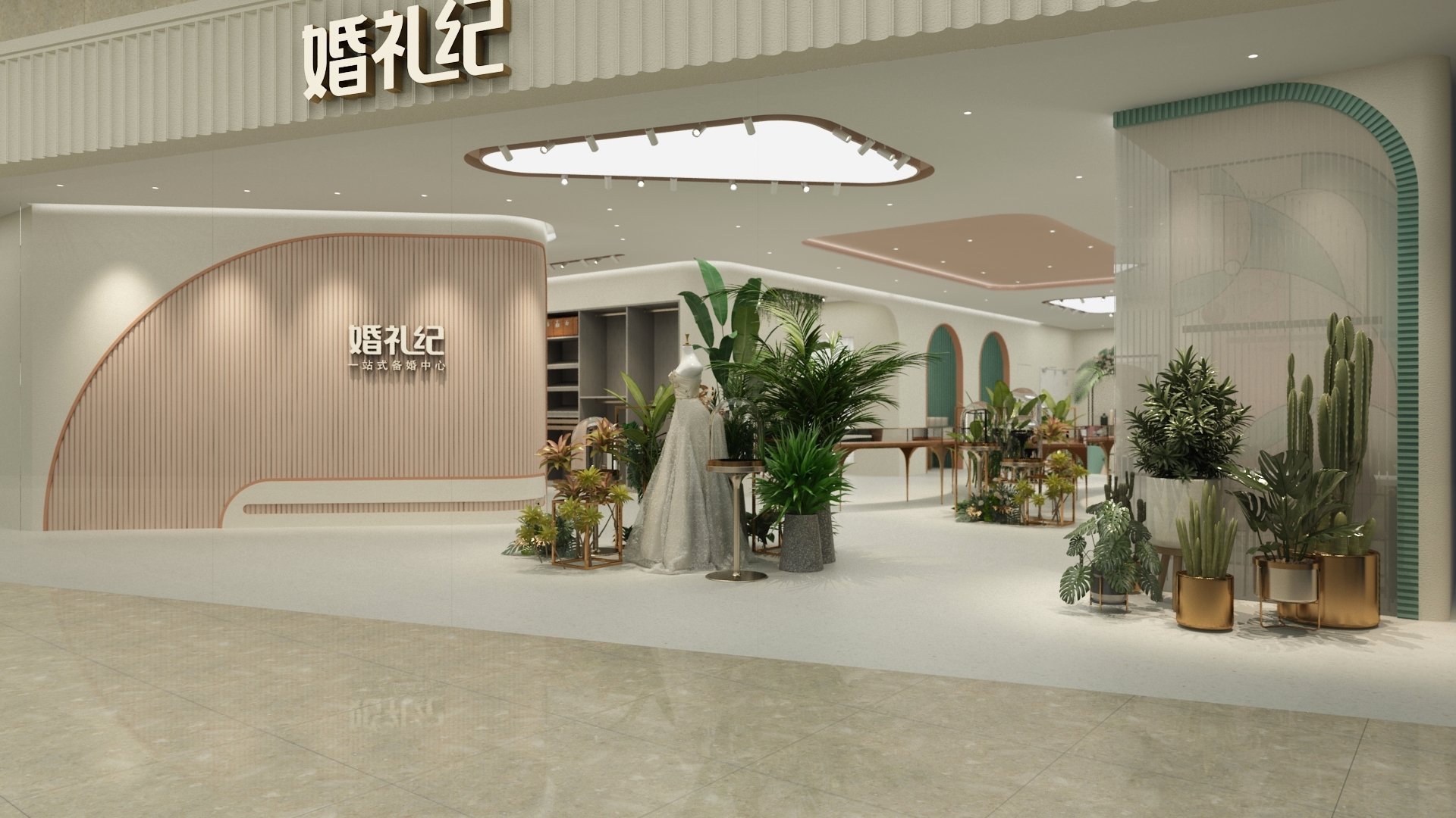 一站式备婚中心（城西店）