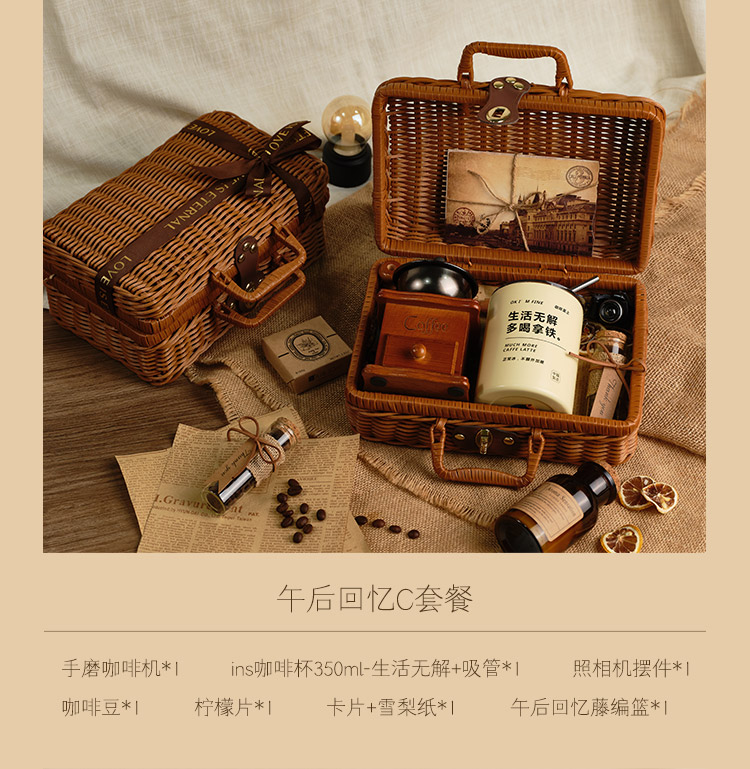 【夏日限定】午后回忆藤编系列欧式伴手礼