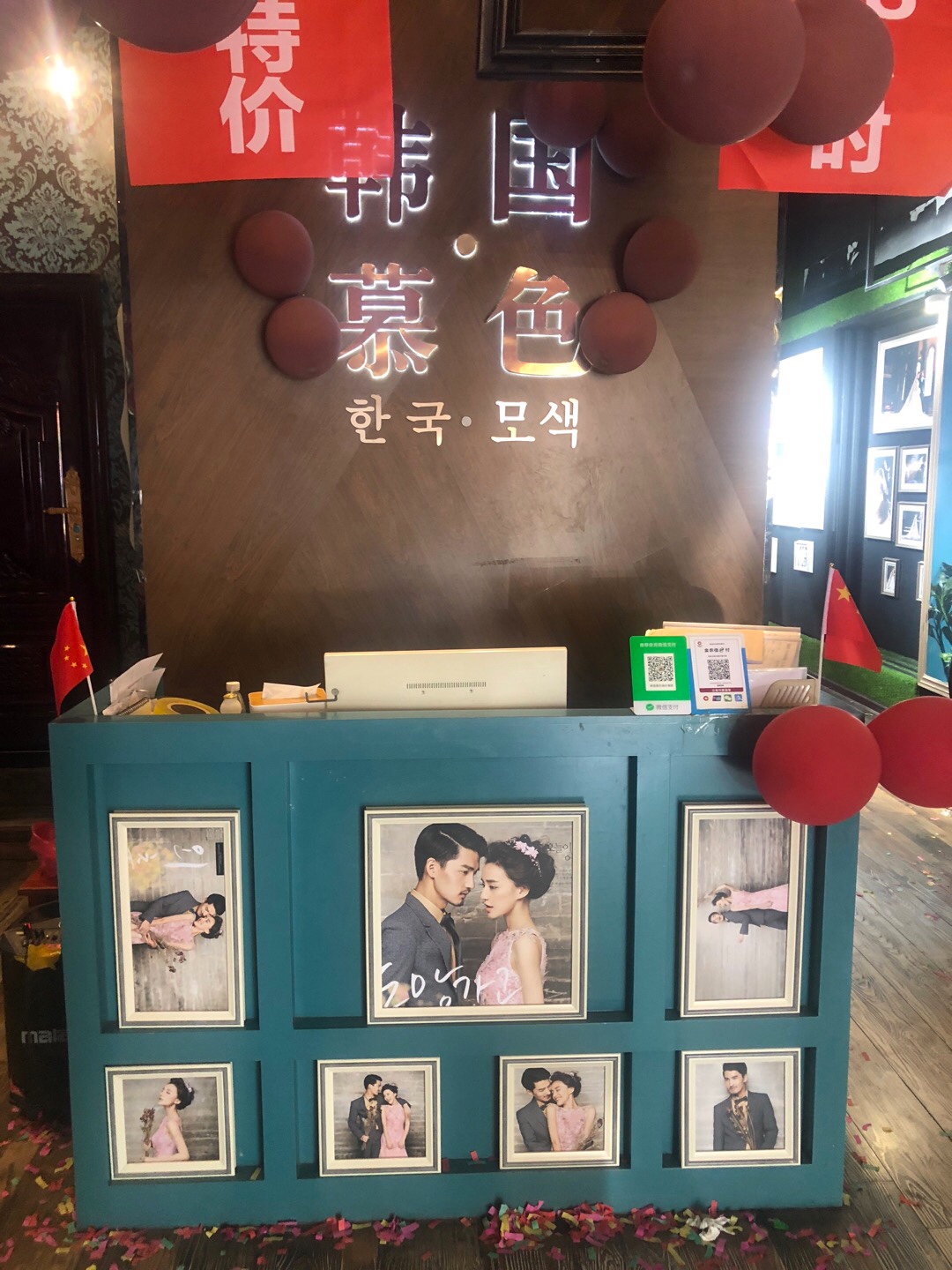 韩国慕色新派婚纱摄影