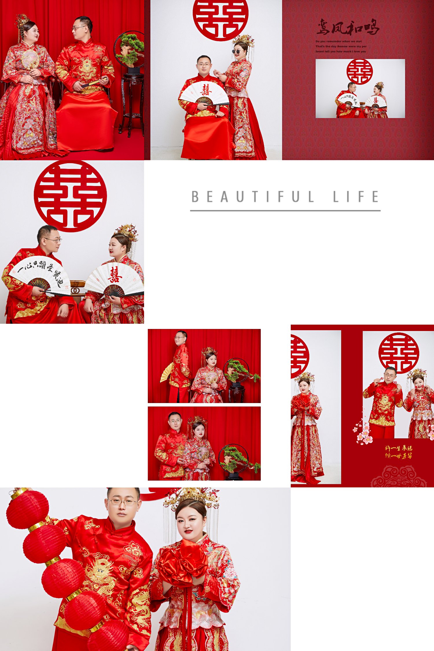 11月婚纱季