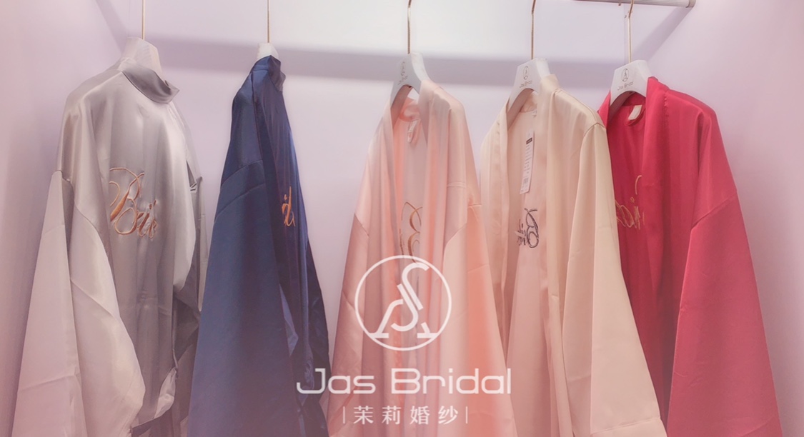 Jas Bridal 茉莉婚纱馆