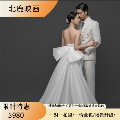 总监拍摄/微电影拍摄/路线自由/先拍后付