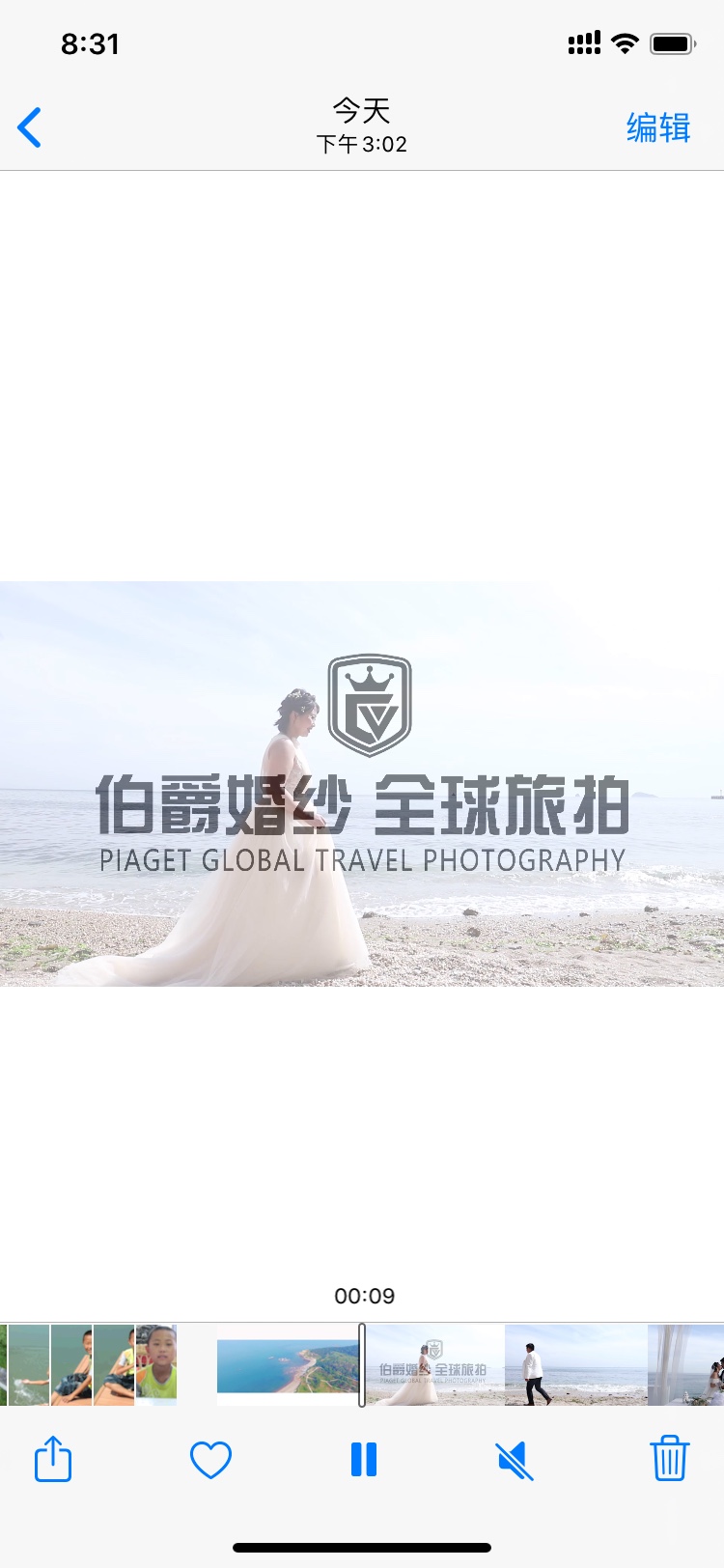 大连伯爵丽莎