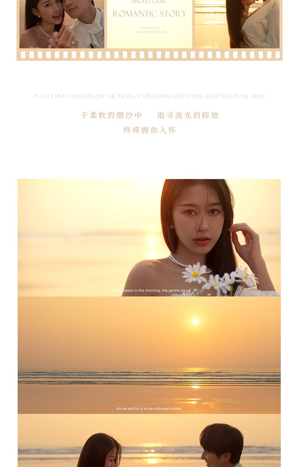 【浪漫海景】三亚全包自由行立减2000/海景婚纱