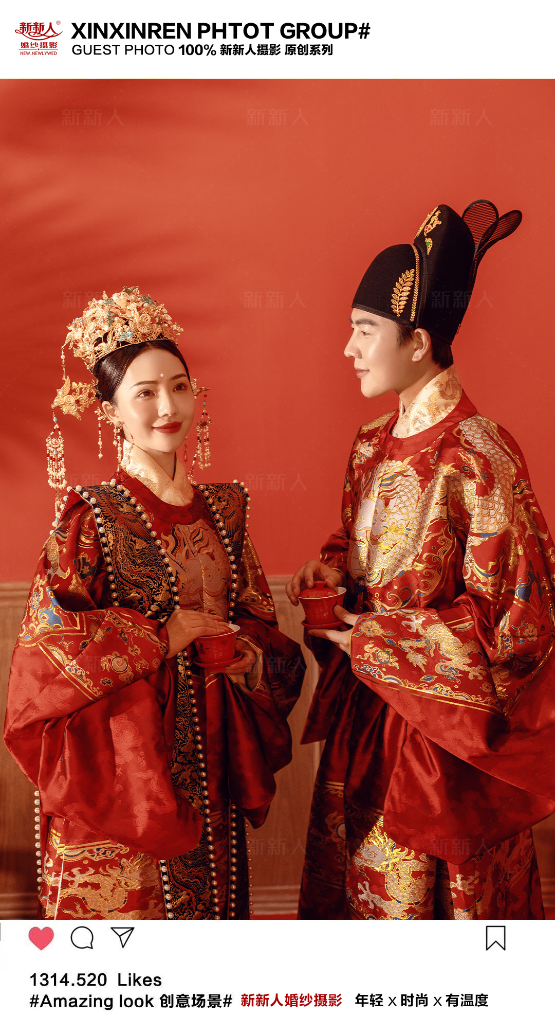 經(jīng)典必拍三生三世漢服 中式婚紗照/畢城巴蜀爆款