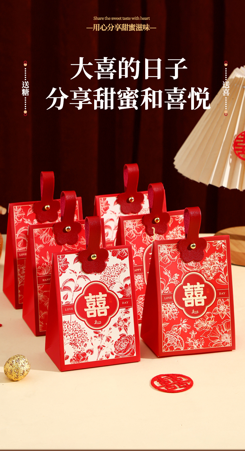 【50個(gè)】紅色燙金雙喜喜糖盒