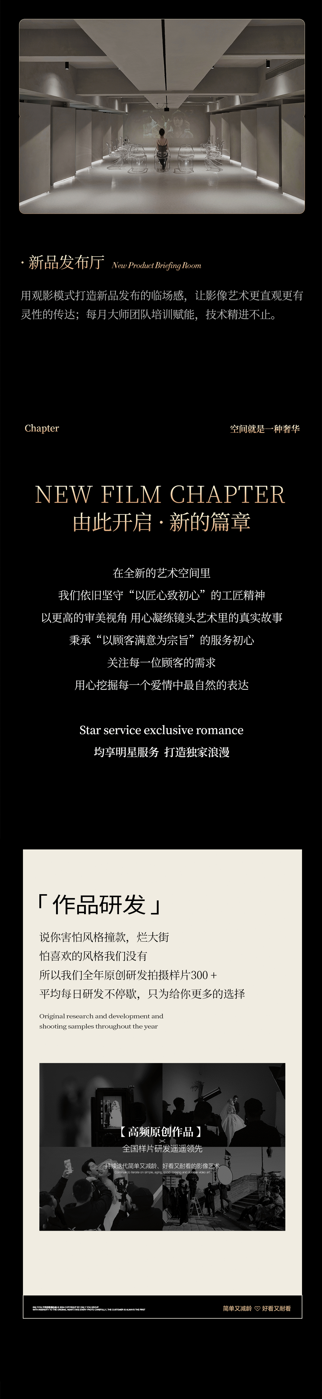 【店面環(huán)境】6800m2影像藝術(shù)中心