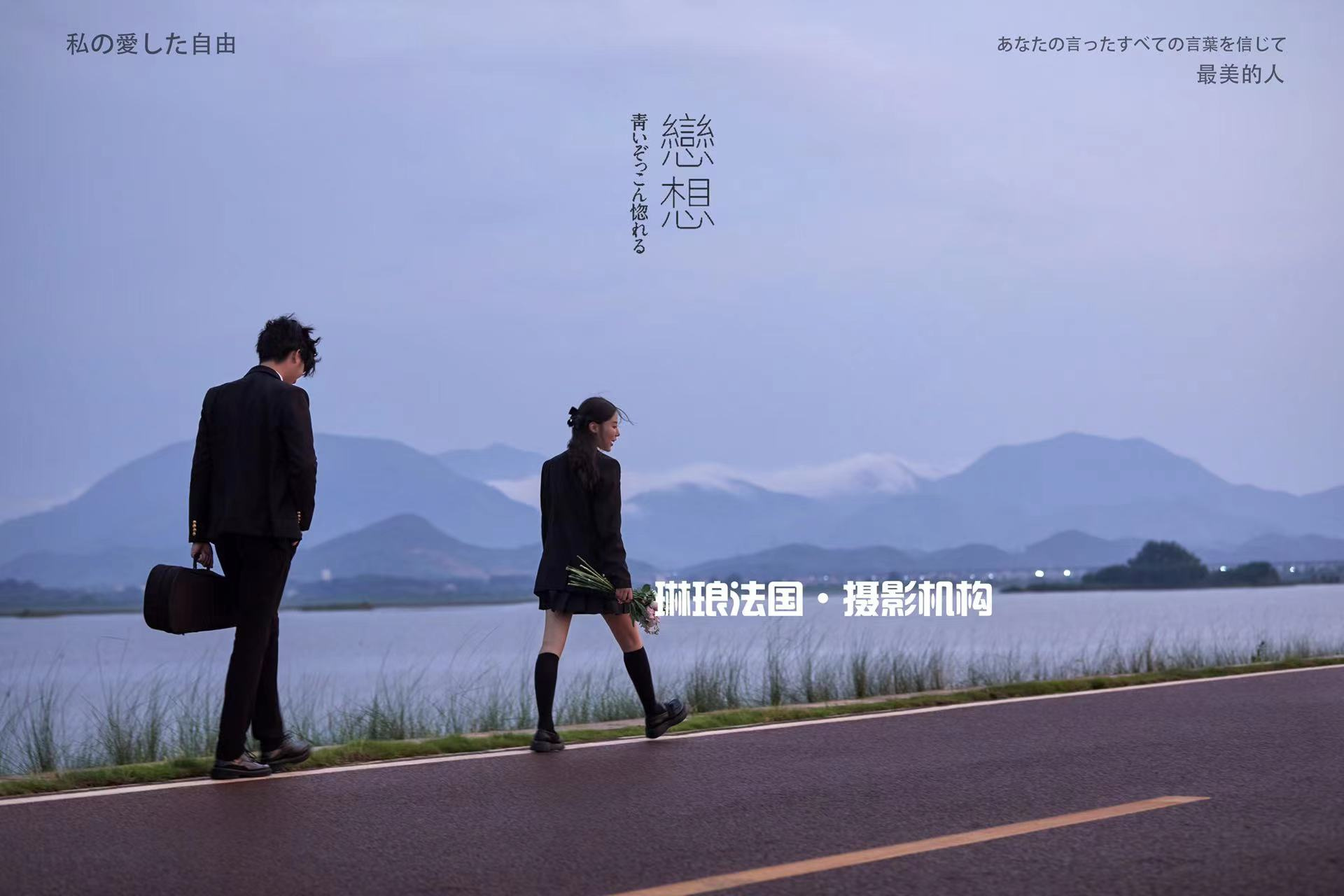 人气推荐【00后都爱】情侣系列