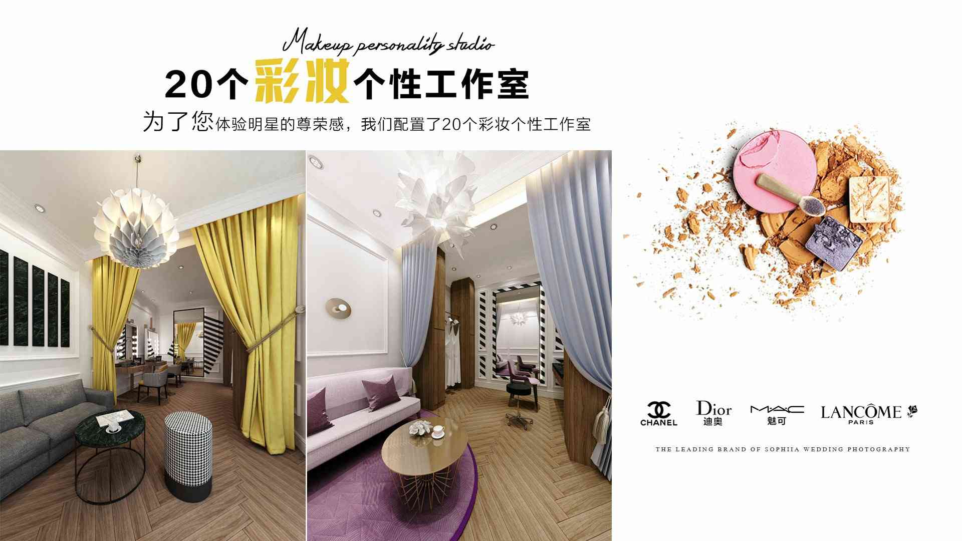 索菲亚婚纱摄影