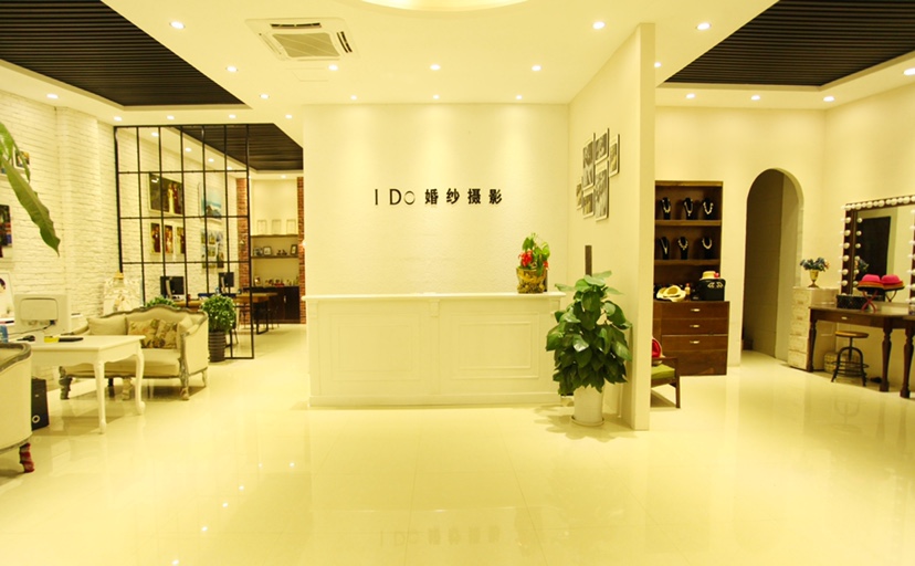 横店爱度婚纱摄影店