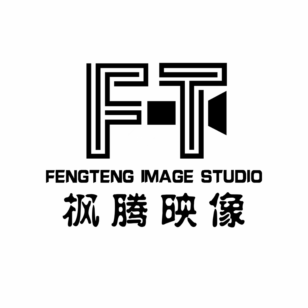 枫腾映像