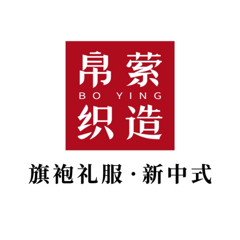 null帛萦织造旗袍礼服定制