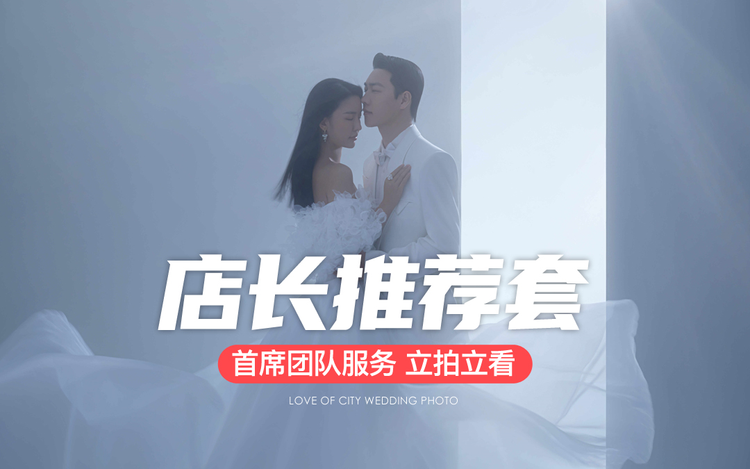 【店長(zhǎng)推薦】明星場(chǎng)景|5大特色基地暢拍