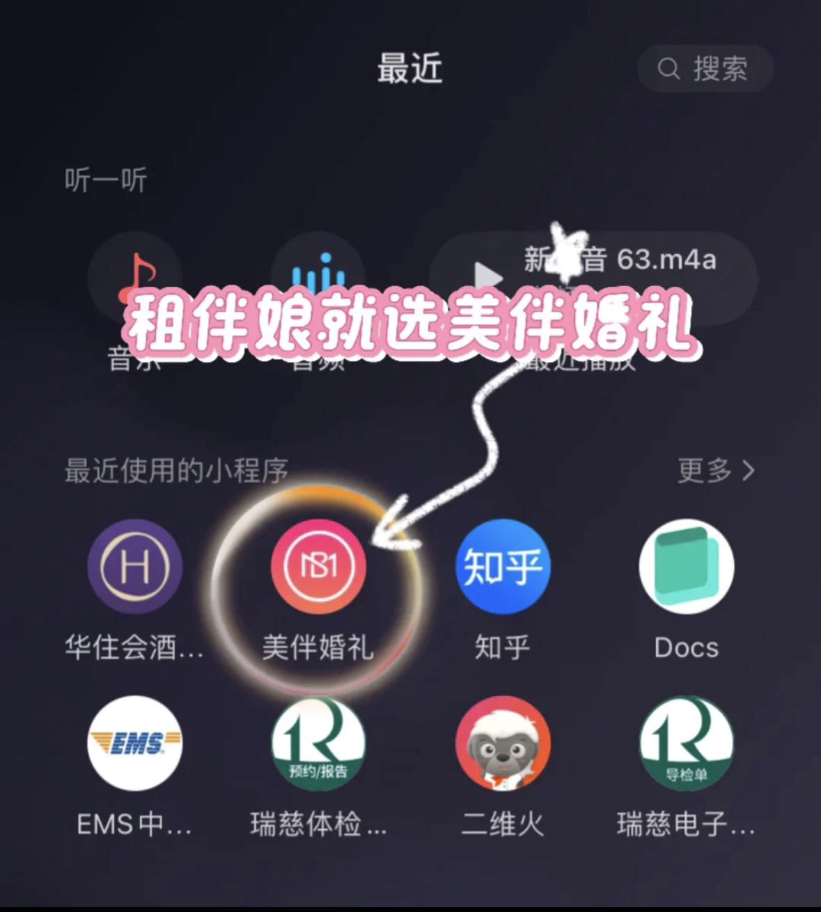 租伴娘看这里！找不到伴娘怎么办