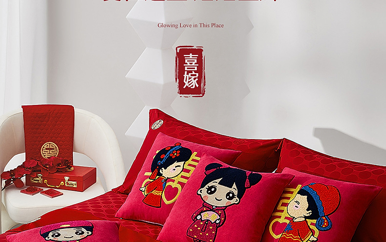 【水星家纺】婚品喜喜红刺绣靠垫抱枕组合四款可选