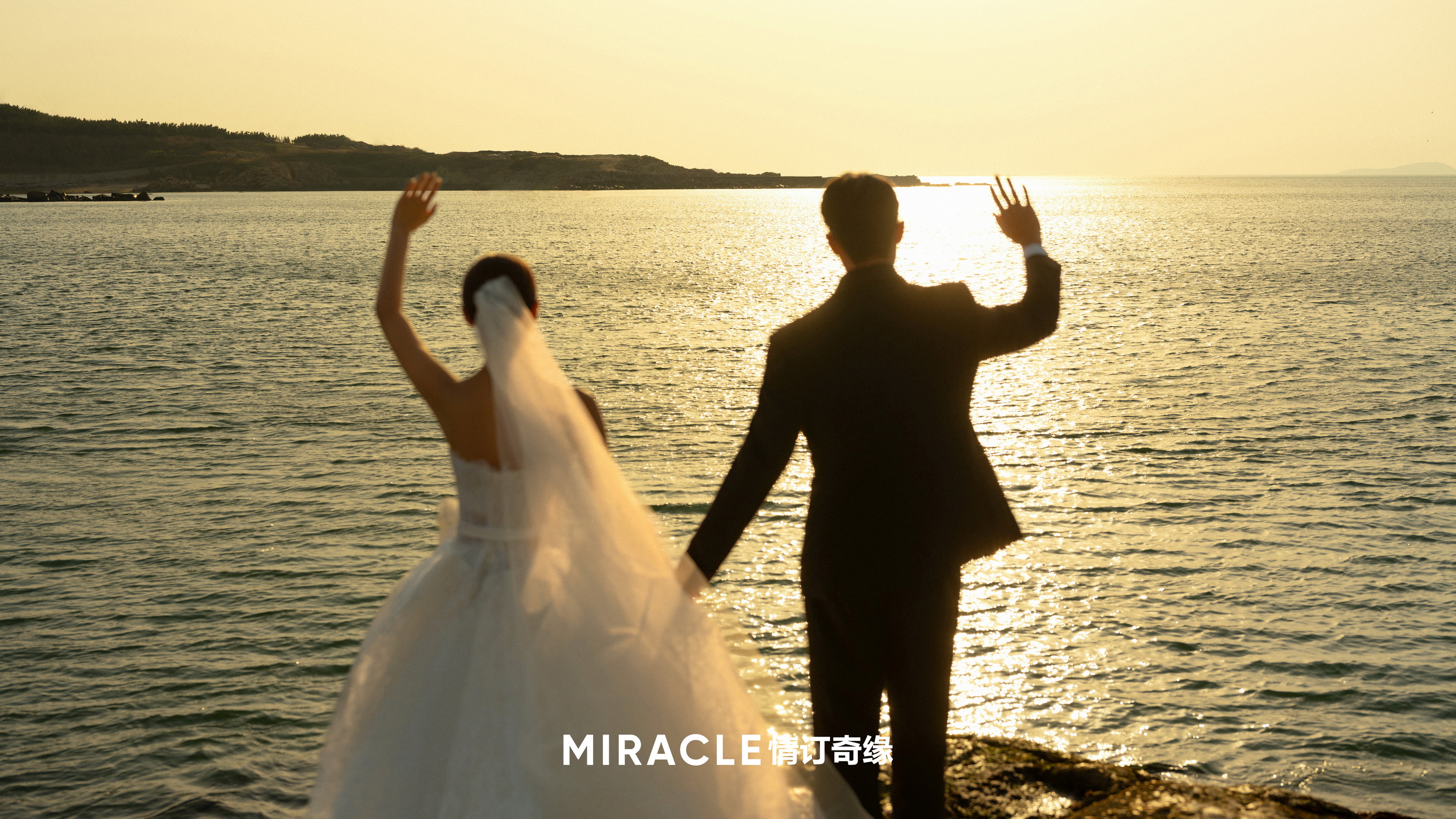 【高性价比】威海旅拍